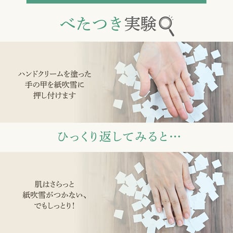 パックスナチュロン ハンドクリーム　無香料　70g