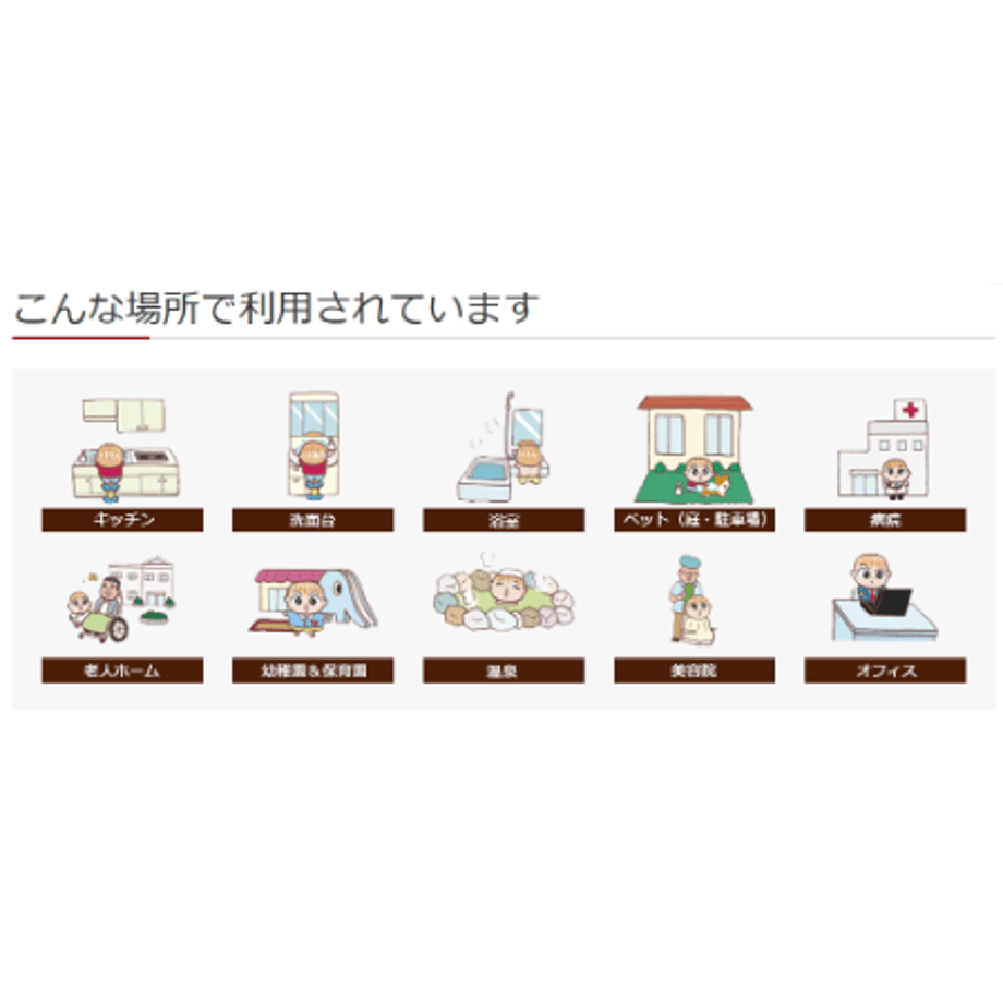 69ff309154f095061a7e072c