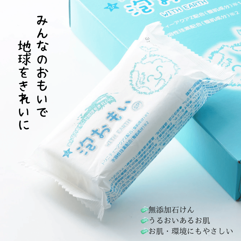 泡おもいSP®化粧石けん80g×4個（1箱） | awaomoi project