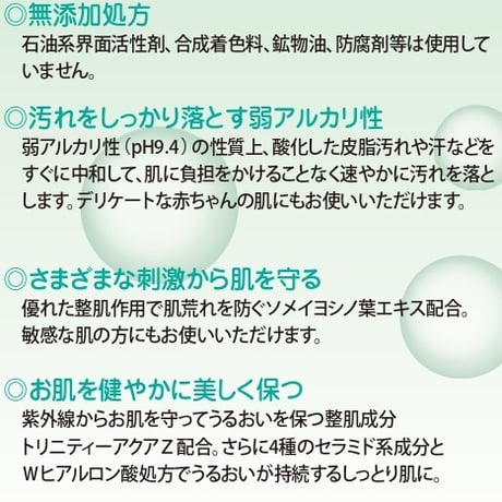 泡ここちSP400mL〈ボディソープ〉（2本セット）