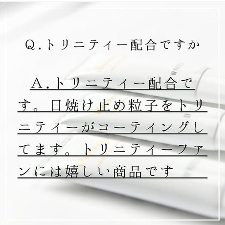 レィヨネ ホワイト＆ホワイト50g （UVカット＋保湿＋化粧下地）