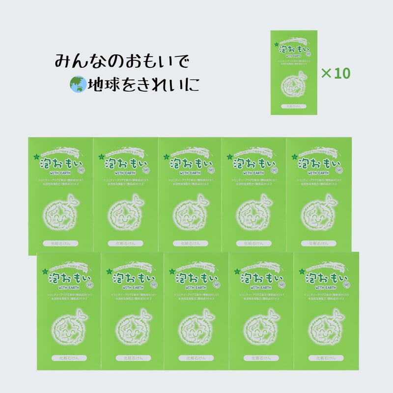 泡おもいSP化粧石けん（80g×4個入）×10箱入り（40個）/1ケース 【10