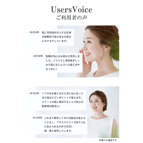 注入する美容液DERMA INJECTORダーマセラムリペア