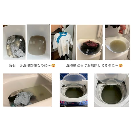 ジウォッシュ（多目的洗浄剤）800g（粉粒）