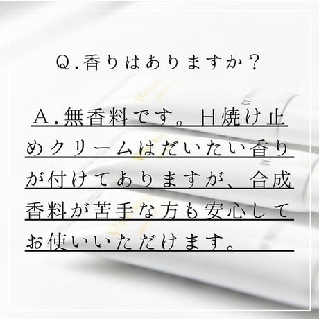 レィヨネ ホワイト＆ホワイト50g （UVカット＋保湿＋化粧下地）