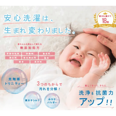 安心洗濯 1㎏/3㎏（粉末 ） 【洗濯用洗剤】