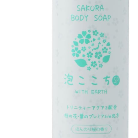 泡ここちSP400mL〈ボディソープ〉（３本セット）【送料無料】