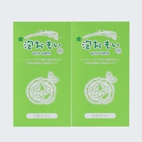 泡おもいSP化粧石けん80g×4個入（2箱セット）【送料無料】