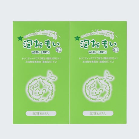 泡おもいSP化粧石けん80g×4個入（2箱セット）【送料無料】