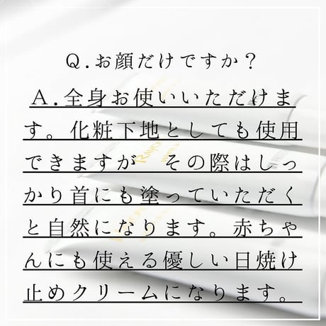 レィヨネ ホワイト＆ホワイト50g （UVカット＋保湿＋化粧下地）