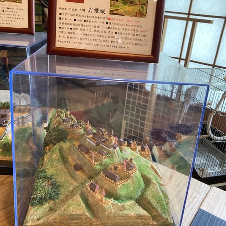真田氏三城セット【ジオラマ製作展示記念印】
