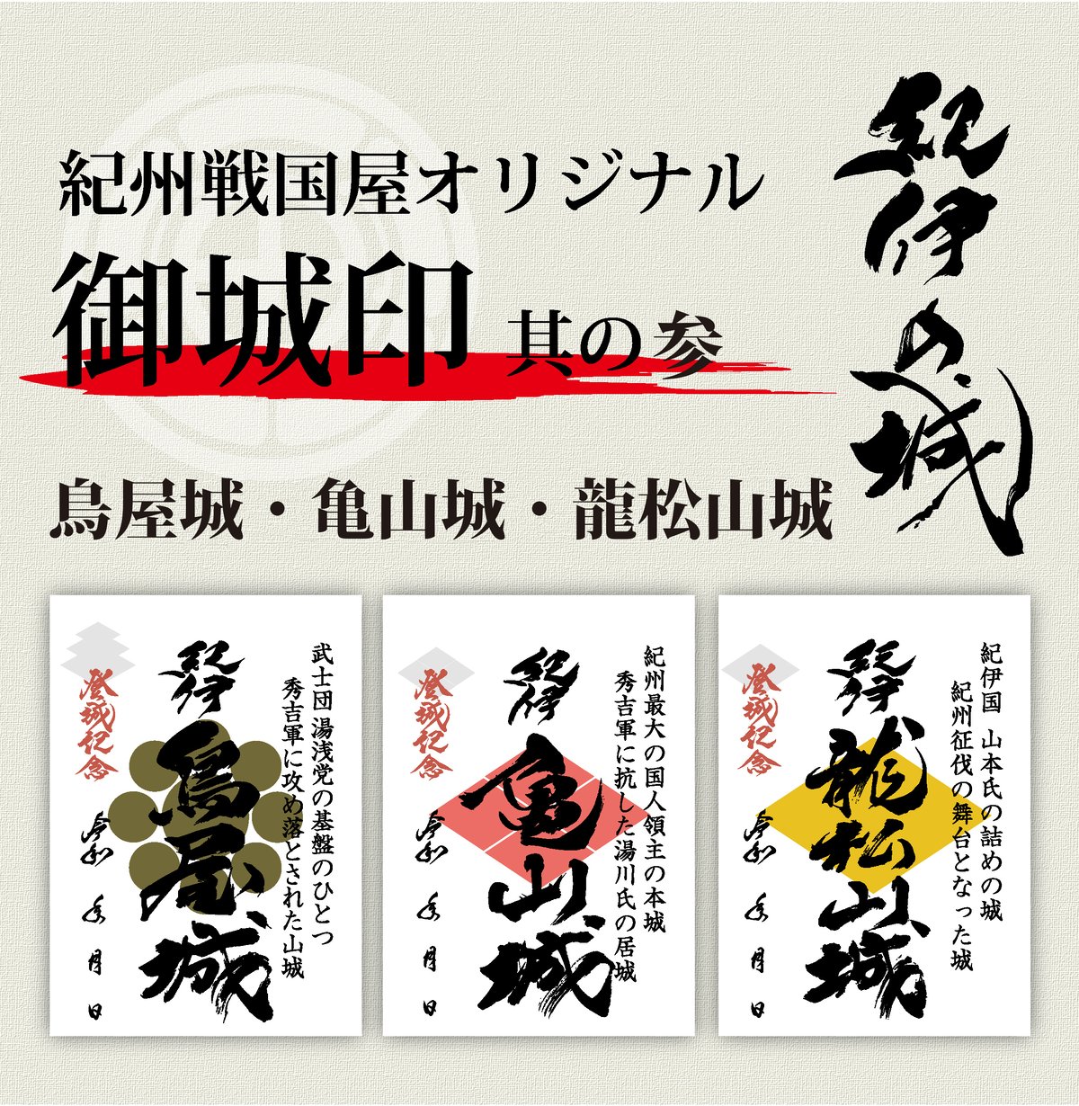 名主 松山城造 無銘 糸目手取釜 山水地紋 鉄瓶 宮崎寒雉誠