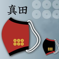陣羽織マスク【真田】