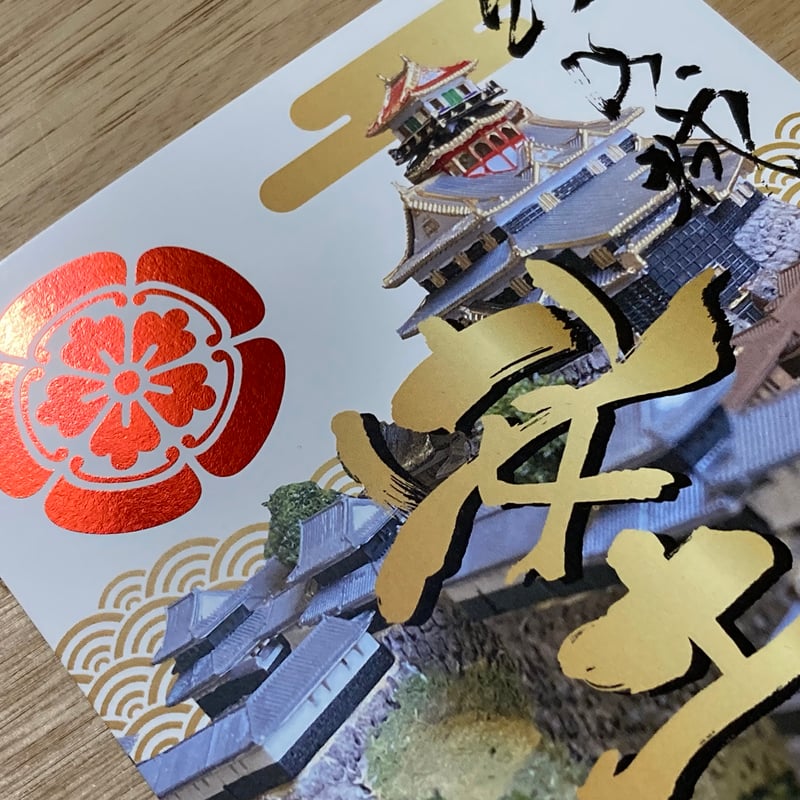 安土城【ジオラマ展示記念印】 第二弾 | 紀州戦国屋オンラインストア