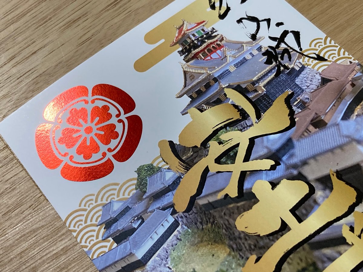安土城【ジオラマ展示記念印】 第二弾 | 紀州戦国屋オンラインストア