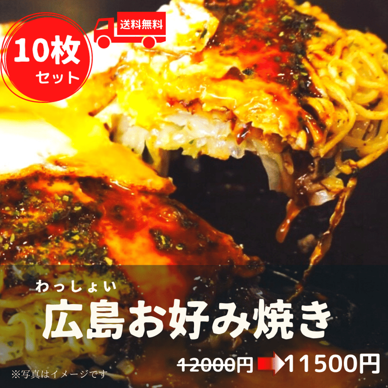 新品 送料無料 お好み焼そば 売れてます プレス鉄板焼 屋台 催事場 業務用 祭 売れてます 600幅 プレス鉄板 鉄板焼き 屋台 催事場 お好み焼き