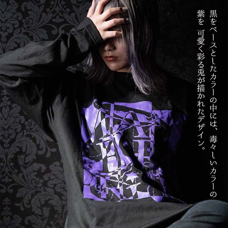 送料無料 MASTER PRISM USAGI×BLACK×PURPLE 黒 ロンT ロングT