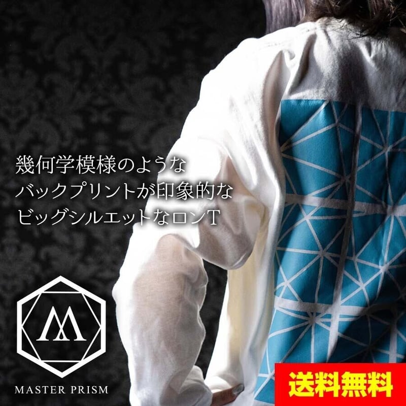 新商品 送料無料 マスタープリズム KI × KA × GAKU 幾何学模様 新商品 送料無料 マスタープリズム KI × KA × GAKU 幾何学模様