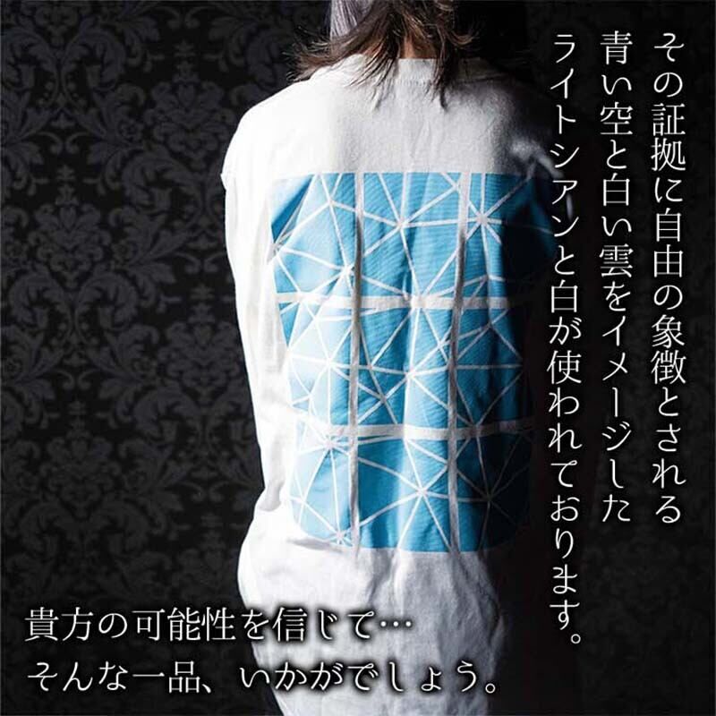 幾何学模様プリントシャツ 1303 サイズ82 幾何学模様プリントシャツ 1303 サイズ82