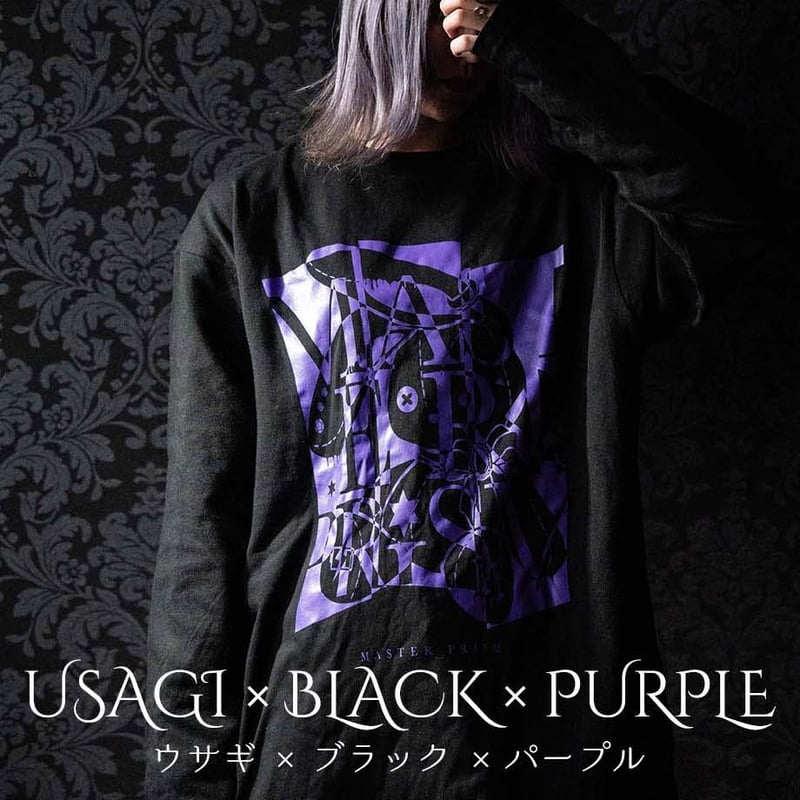 送料無料 MASTER PRISM USAGI×BLACK×PURPLE 黒 ロンT ロングT