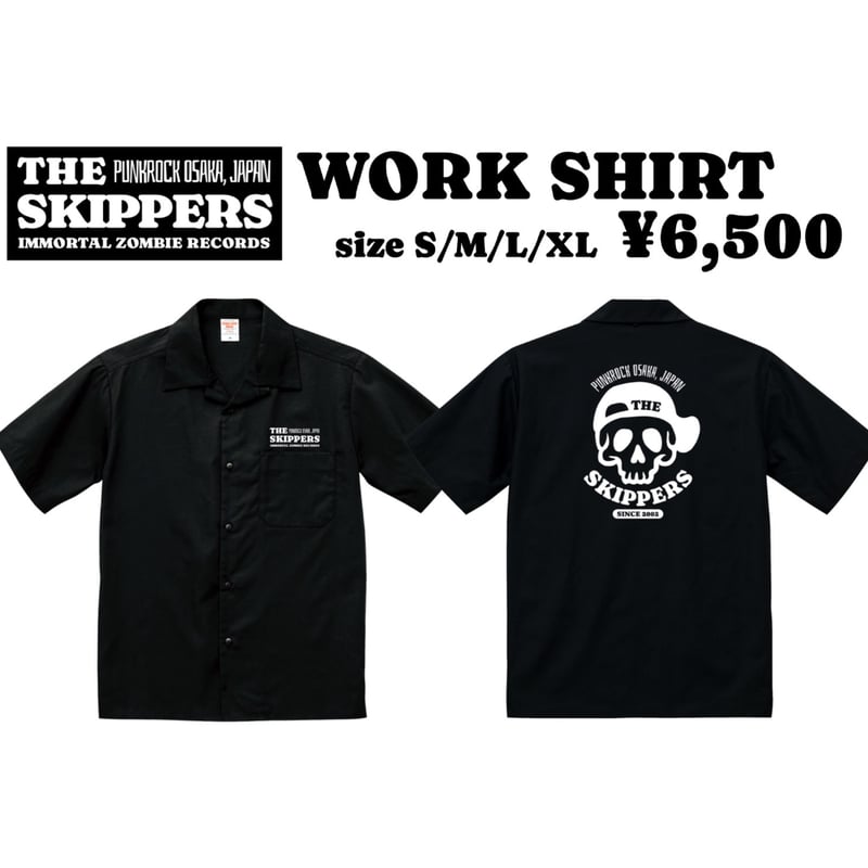 THE SKIPPERS CD12枚セット THE SKIPPERS CD12枚セット THE SKIPPERS CD12枚セット - メルカリ