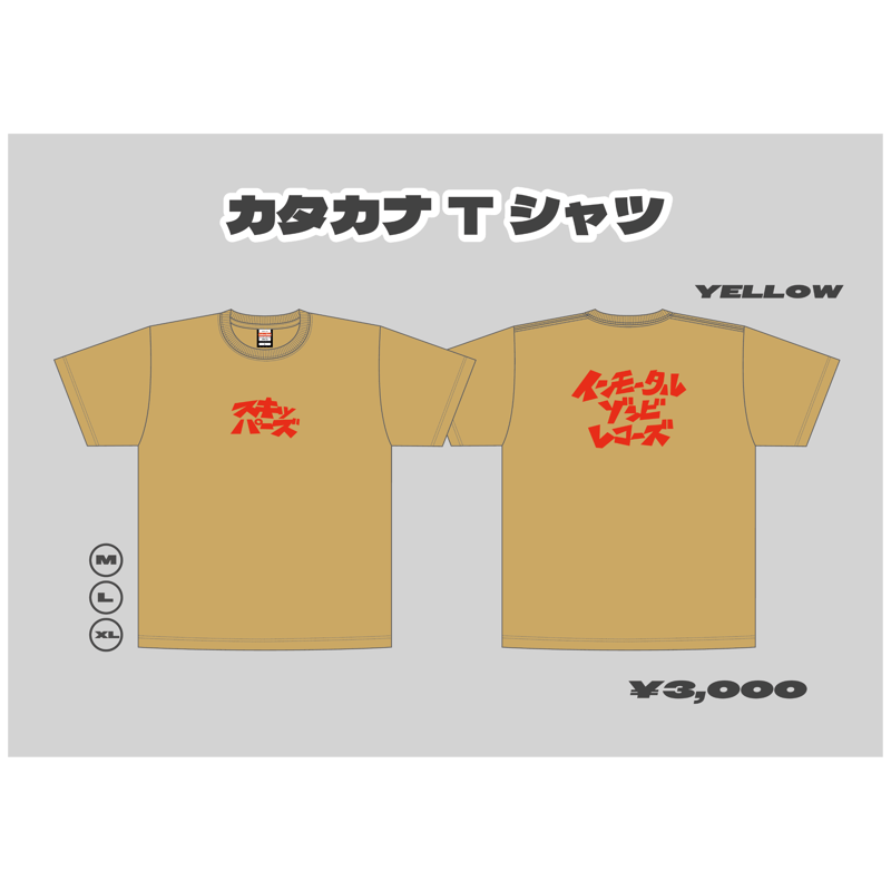 THE SKIPPERS CD12枚セット THE SKIPPERS CD12枚セット - メルカリ