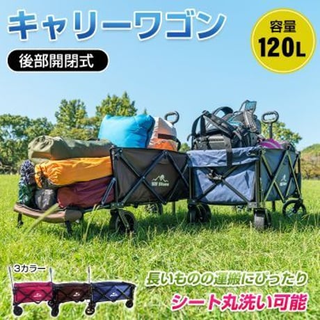 ホールフーズマーケット キャリー カート 悪