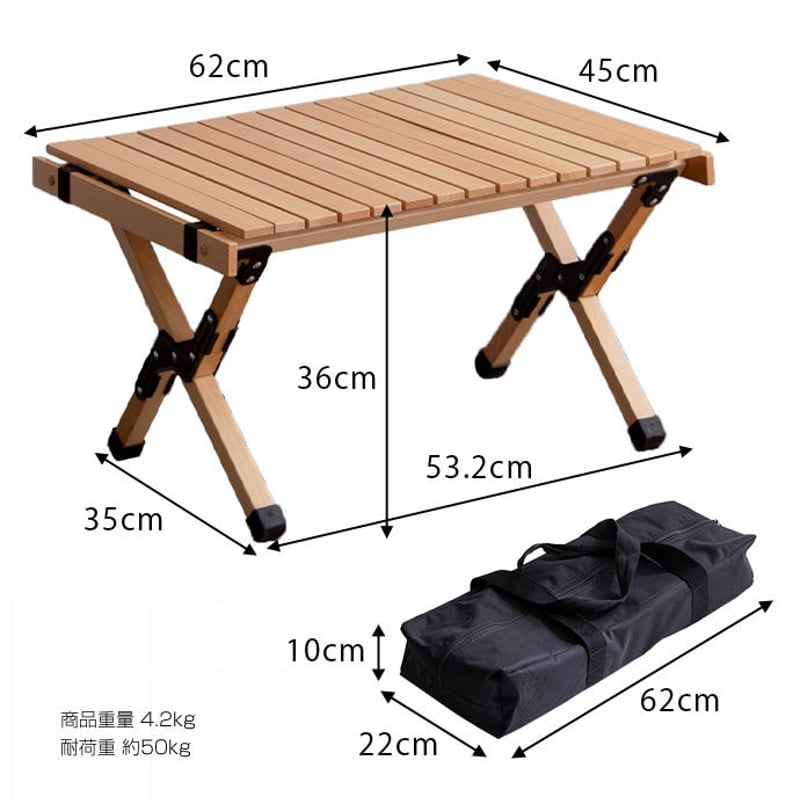 幅62cm】DO・350 アウトドア折りたたみウッドテーブル | メイツウEC