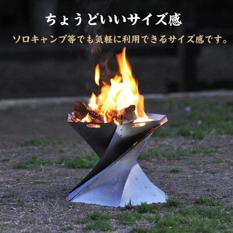 ソロキャン、お手軽サイズ、コンパクト焚き火ハンガー ソロキャン お