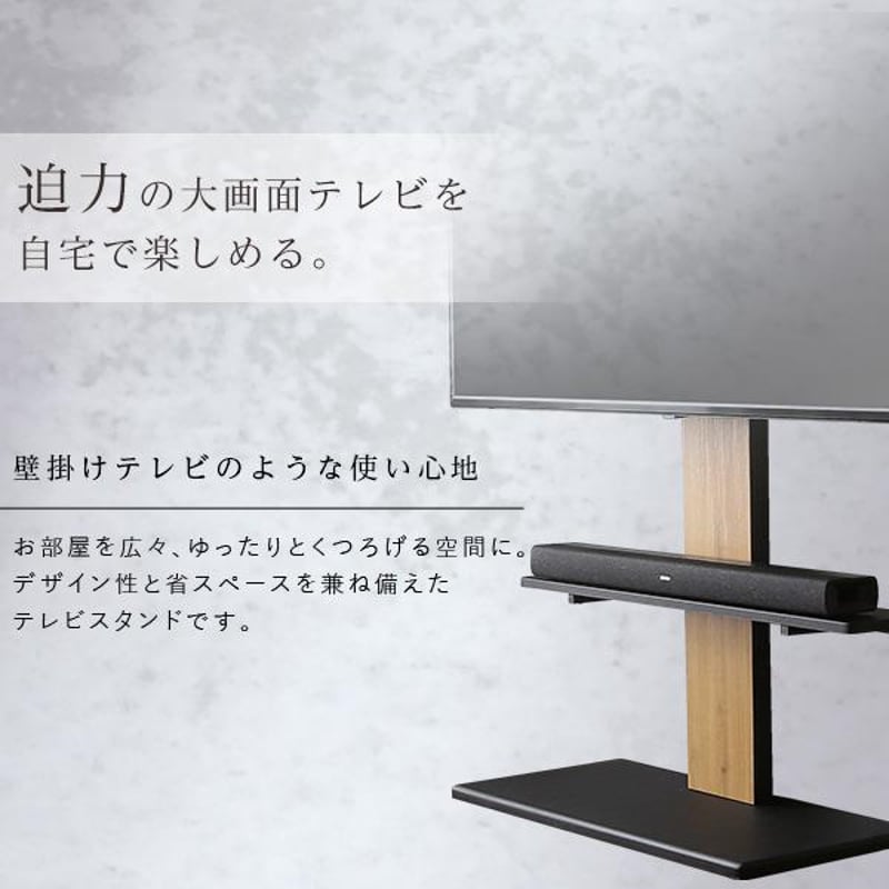 最大100インチ対応 頑丈テレビスタンド 専用サウンドバー棚板 最大100インチ対応 頑丈テレビスタンド 専用サウンドバー棚板