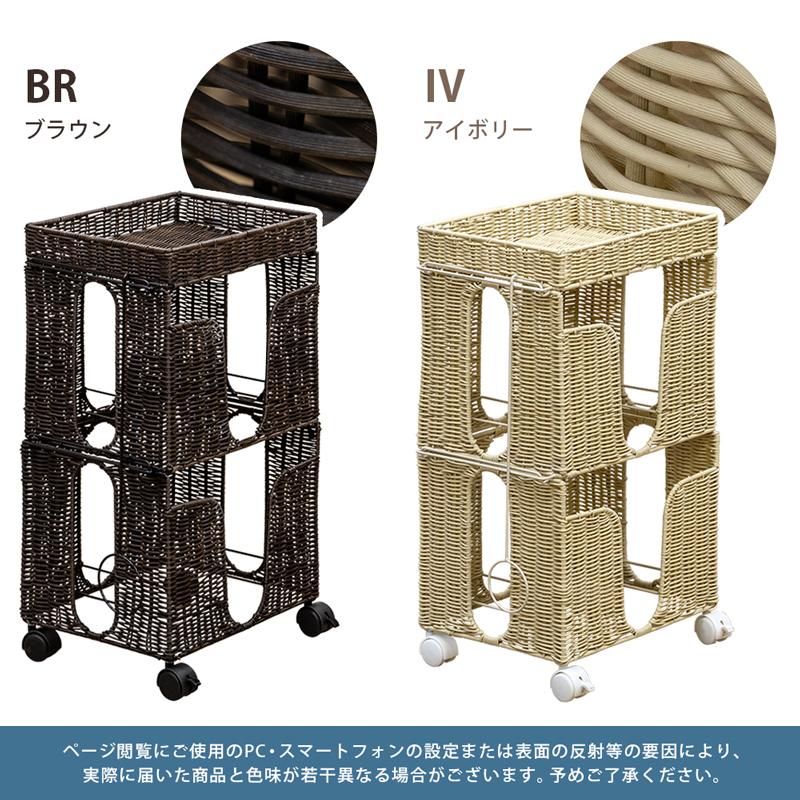 ラタン調 新聞ストッカー BR/IV | メイツウEC ラタン調 新聞ストッカー BR/IV | メイツウEC