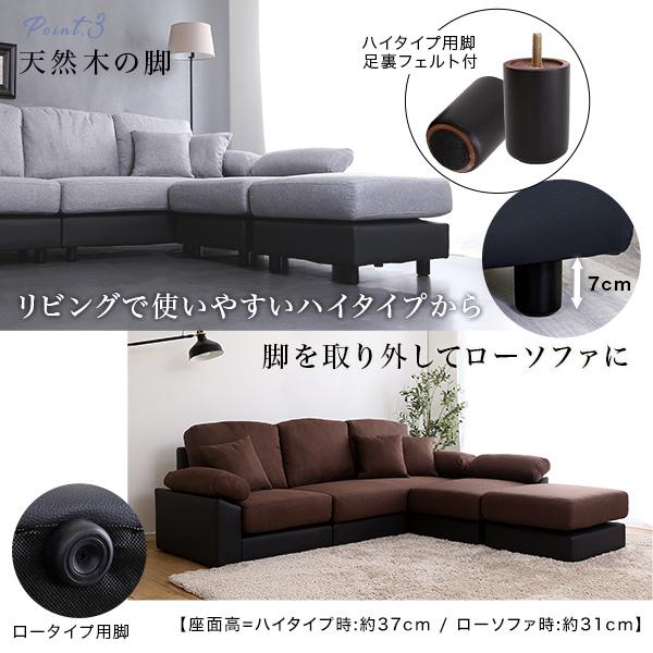 秋のスマイルフェア】5人掛けコーナーソファ | メイツウEC