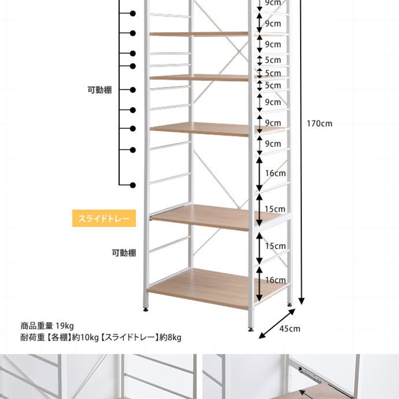 【送料無料】【幅60cm】Cammy レンジラック 棚 多目的ラック 幅60cm】Cammy ゴミ箱上レンジラック ロータイプ | インテリア家具の卸