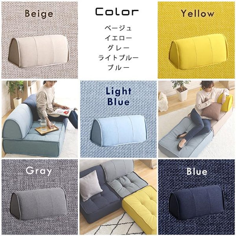 滑り止め付き 背もたれクッション【Cuscino-クッシーノ-】 | メイツウEC