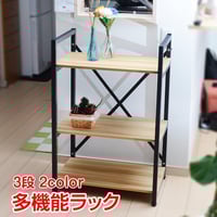 本棚・多目的ラック　180×88 ウォールナット 本棚・多目的ラック 180×88 WAL/WW | メイツウEC