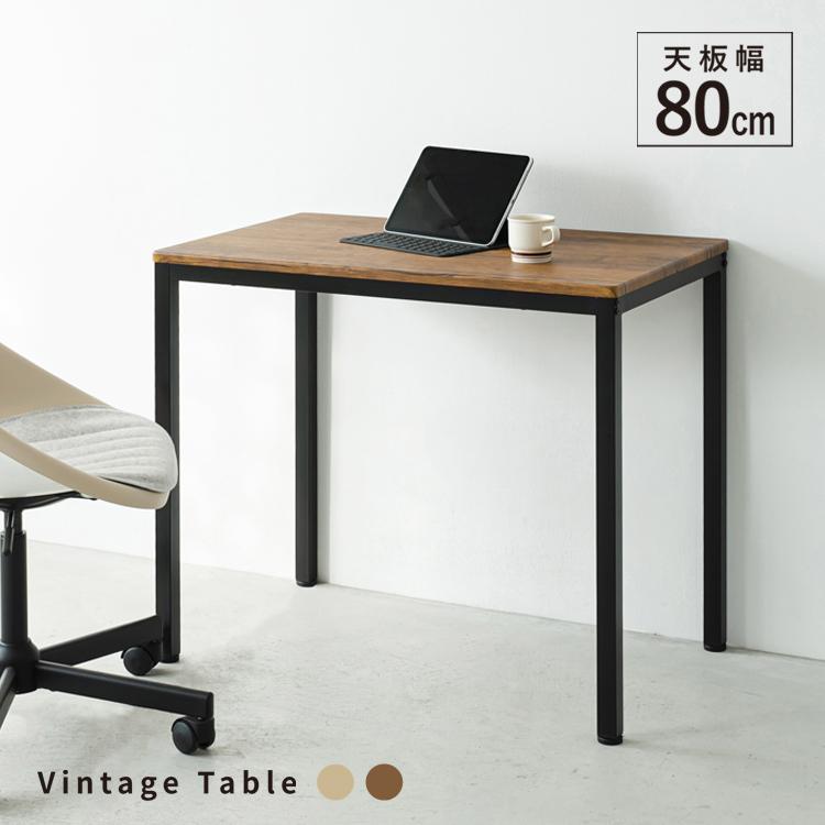 ヴィンテージ　大正時代　ダイニング　デスク fit=scale-down,w=1200
