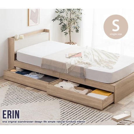 【シングル】Erin 宮棚&コンセント付き引き出し収納ベッド 【超高密度ポケットコイルマットレス付】