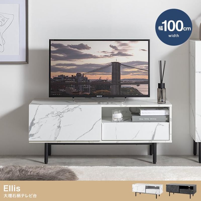 幅100cm】Ellis 大理石柄テレビ台 | メイツウEC 幅100cm】Ellis 大理石柄テレビ台 | メイツウEC