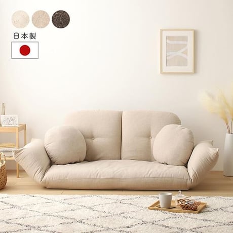 【幅118cm】Pique リクライニングソファ　グレー 幅118cm】Pique リクライニングソファグレー