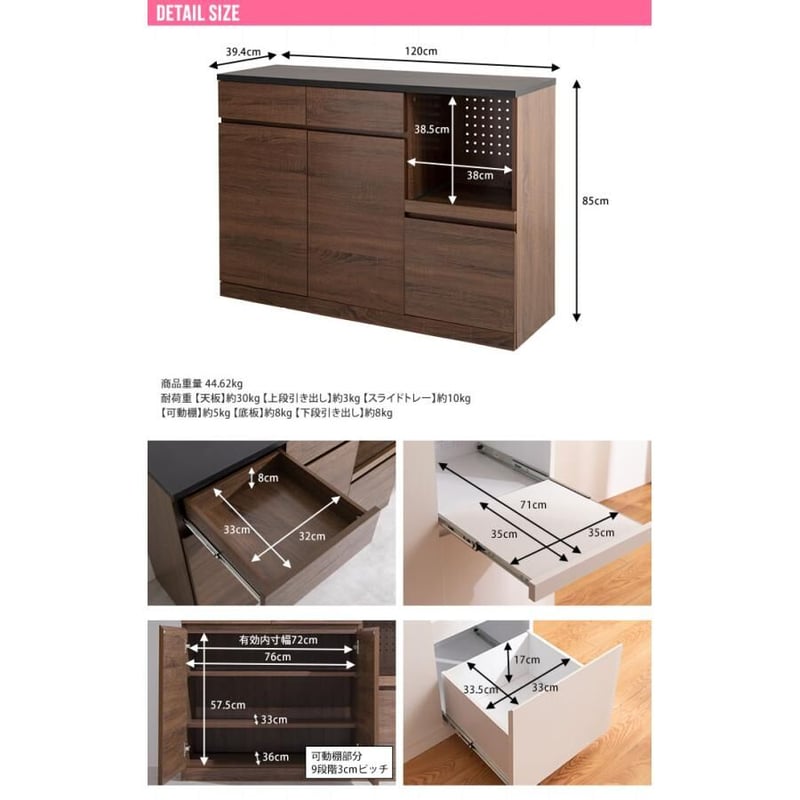 幅120cm】 Koti キッチンカウンター | メイツウEC 