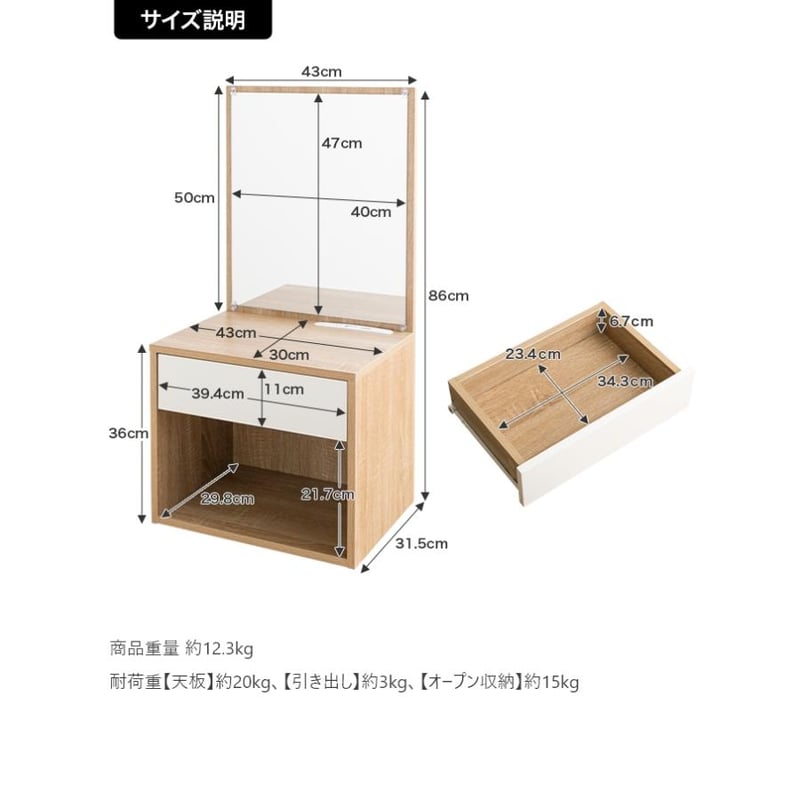 幅43cm】Lino コンセント&引き出し付きロードレッサー | メイツウEC