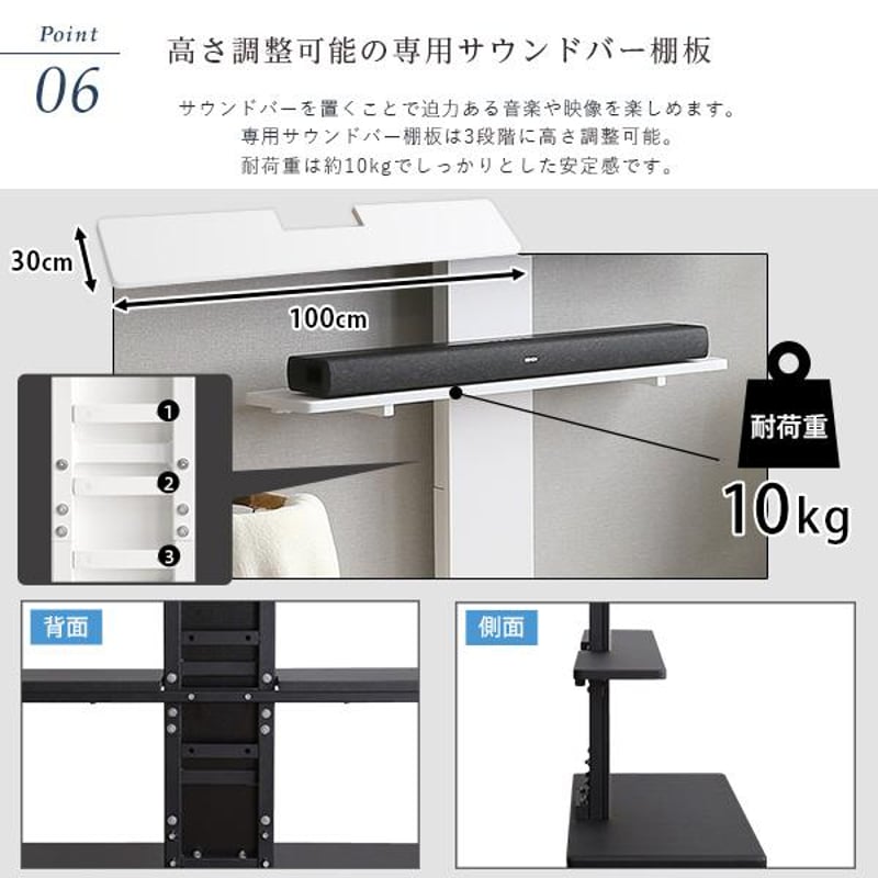 最大100インチ対応 頑丈テレビスタンド 専用サウンドバー棚板 最大100インチ対応 頑丈テレビスタンド 専用サウンドバー棚板