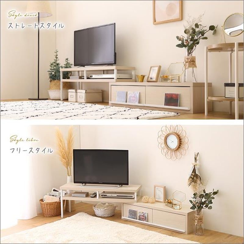 さわやかな完成品伸縮テレビ台 | メイツウEC