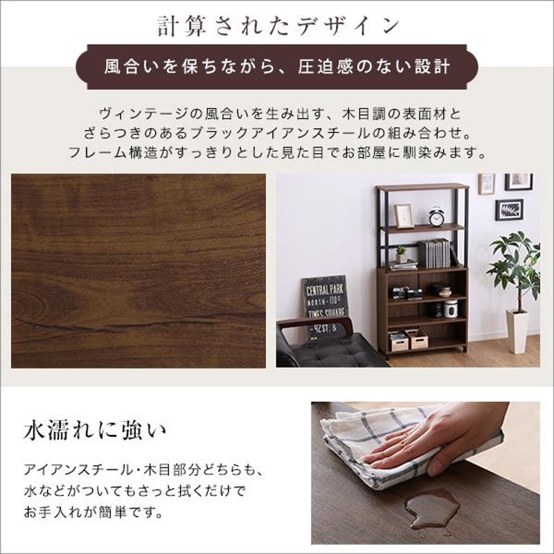 ヴィンテージマルチキャビネット | メイツウEC