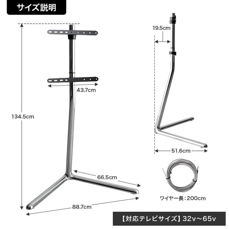 Elsie テレビスタンド 88.7cm対応 Elsie テレビスタンド 88.7cm対応 楽天市場】Elsie エルシー