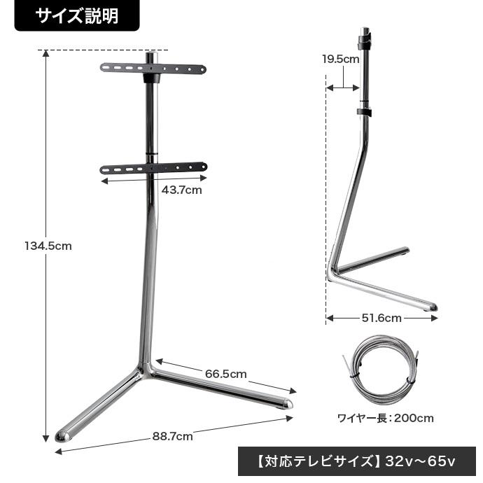 Elsie テレビスタンド Elsie テレビスタンド 88.7cm対応 楽天市場】Elsie エルシー