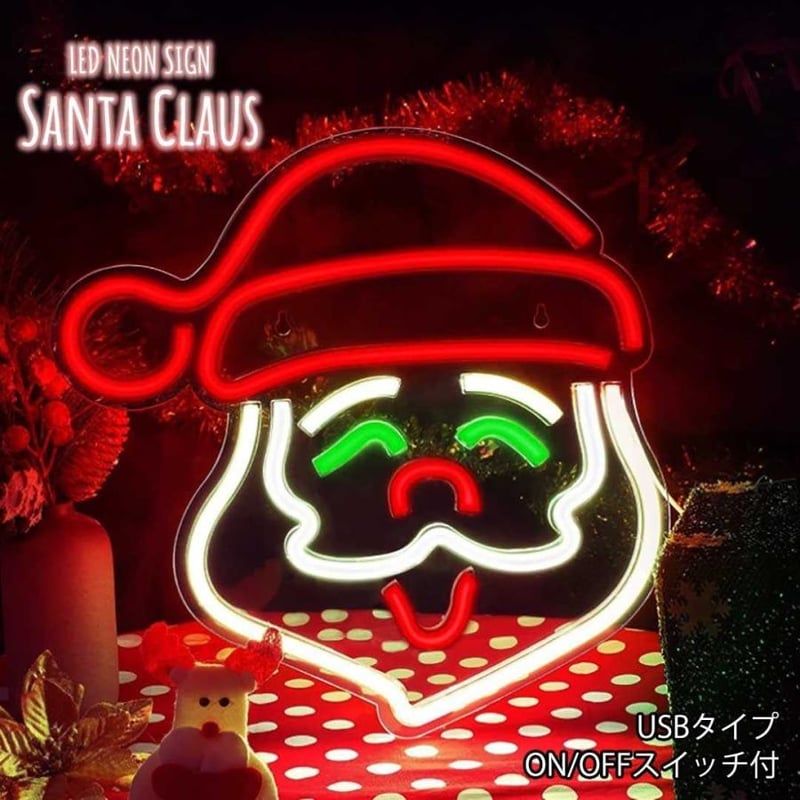 ネオンサインLEDネオンサンタクロースクリスマスオーダーメイド