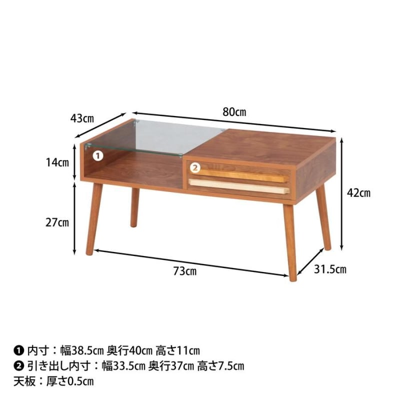 【新品・送料無料】リビングテーブル オスロ ミディアムブラウン リビングテーブル オスロ ミディアムブラウン | メイツウEC