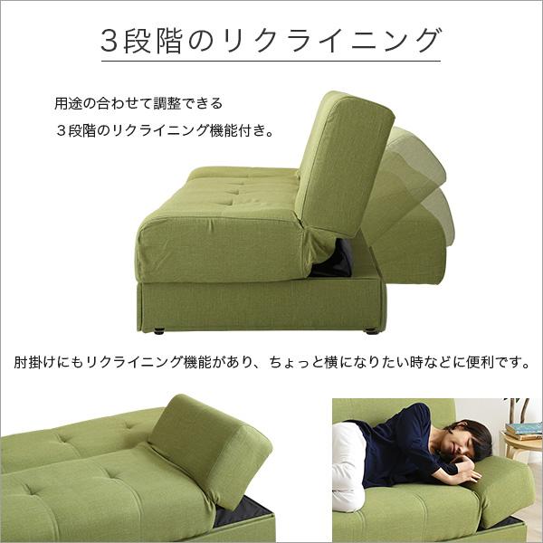 秋のスマイルフェア】マルチソファベッド（ワイド幅197cm）スツール  