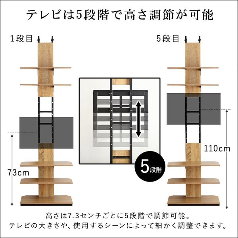 ヴィンテージ突っ張りテレビスタンド | メイツウEC